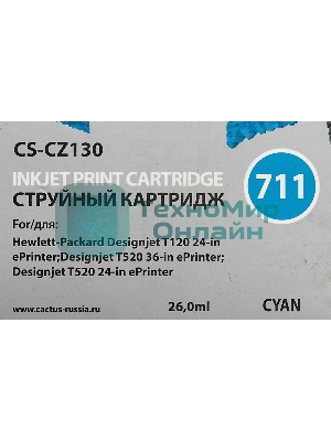 Картридж струйный Cactus CS-CZ130 №711 голубой (26 мл) для HP DesignJet T120/T520
