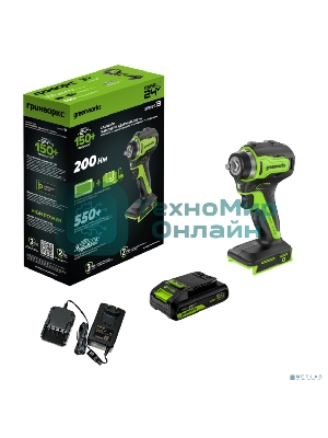Гайковерт ударный аккумуляторный Greenworks G24IW200 24V, 200 Нм, бесщеточный, 3/8'', 1х2Ач,ЗУ,кор 3803607CUA