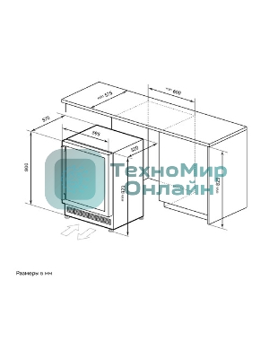 Винный шкаф LEX LWD6046BL черный, 129 л, 2 отсека, 46 бут.