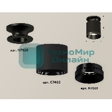 Светильник Ambrella Light XS7402062 SBK/PBK черный песок/черный полированный MR16 GU5.3 (N7926, C7402, N7031)