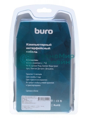 Кабель аудио-видео Buro HDMI (m)/DVI-D (Dual Link) (m) 1.8м. феррит.кольца позолоченные контакты черный