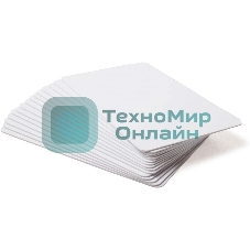 Расходные материалы и запчасти для термо-, термотрансферных, карточных и RFID принтеров Zebra white PVC cards, 30 mil (500 cards)