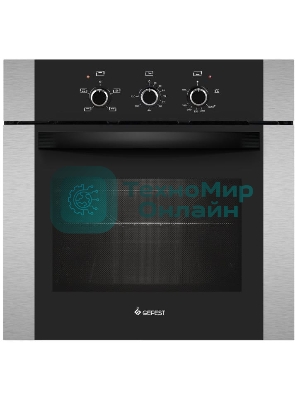 Духовой шкаф Газовый Gefest ДГЭ 621-01 Н3 нержавеющая сталь, встраиваемый