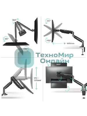 Кронштейн для 2 мониторов ONKRON G200 для монитора 13