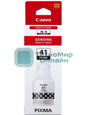 Картридж струйный GI-41 PGbK for G1420/G2420/G3420/G2460/G3460. черный. 170 мл