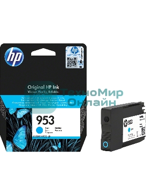 Картридж струйный HP 953 F6U12AE голубой для HP OJP 8710/8715/8720/8730/8210/8725 (630 стр.)