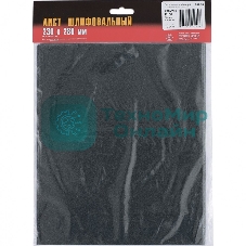 Шлифлист Россия на бумажной основе, CT10CW, зерн, 230 х 280 мм 10 шт 75692