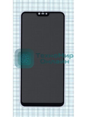 Защитное стекло Privacy 