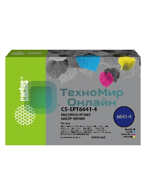 Чернила Cactus CS-EPT6641-4 голубой/пурпурный/желтый/черный набор 4x100мл для Epson L100/L110/L120/L132/L200/L210/L222/L300/L312/L350/L355/L362/L366/L456/L550/L555/L566/L1300