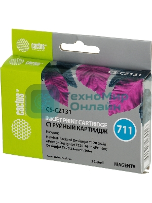 Картридж струйный Cactus CS-CZ131 №711 пурпурный (26 мл) для HP DesignJet T120/T520