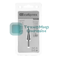 Сверло ступенчатое по металлу Сибртех 4-5-6-7-8-9-10-11-12 мм, 4241