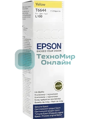 Чернила оригинальные C13T664498 (664 Y) для Epson, желтый, 6500 к., 70 мл.