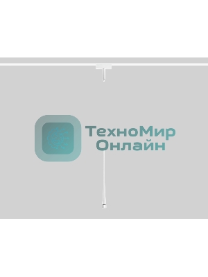 Светильник трековый светодиодный GV1636 WH белый IP20 6W 4200K 48V 38° D36*1500
