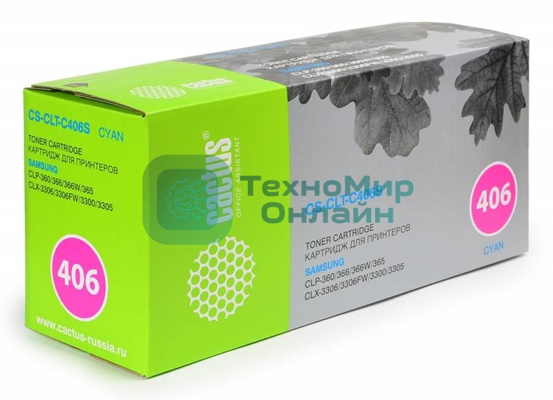 Картридж лазерный Cactus CS-CLT-C406S cyan голубой (1000 стр.) для Samsung CLP-360/365/CLX-3300/3305