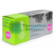 Картридж лазерный Cactus CS-CLT-C406S cyan голубой (1000 стр.) для Samsung CLP-360/365/CLX-3300/3305