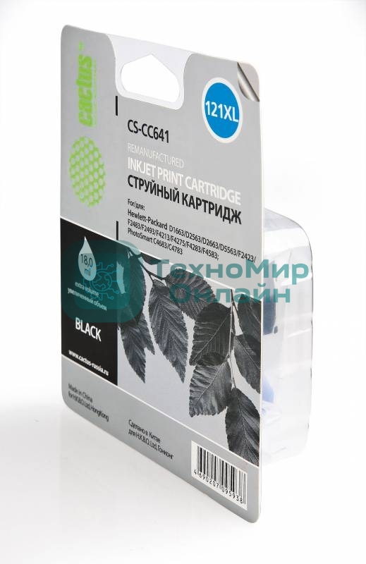 Картридж струйный Cactus CS-CC641 №121XL черный (18 мл.) для HP DJ D1663/D2563/D2663/D5563/F2423/F2483