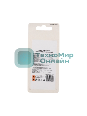 Флюс для пайки Rexant, СКФ (спирто-канифольный), 30 мл, с кисточкой, флакон, блистер