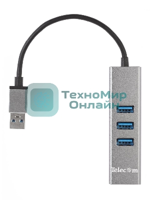 Переходник Telecom USB 3.0 - RJ-45 1000Mbps +3 USB3.0, Aluminum Shell, 0.2м TA311U