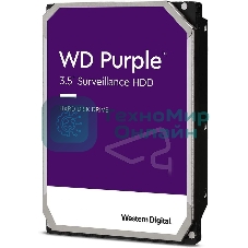 Жесткий диск Western Digital 4Tb 5400rpm Purple SATA III, 256Mb, 3.5