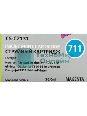 Картридж струйный Cactus CS-CZ131 №711 пурпурный (26 мл) для HP DesignJet T120/T520