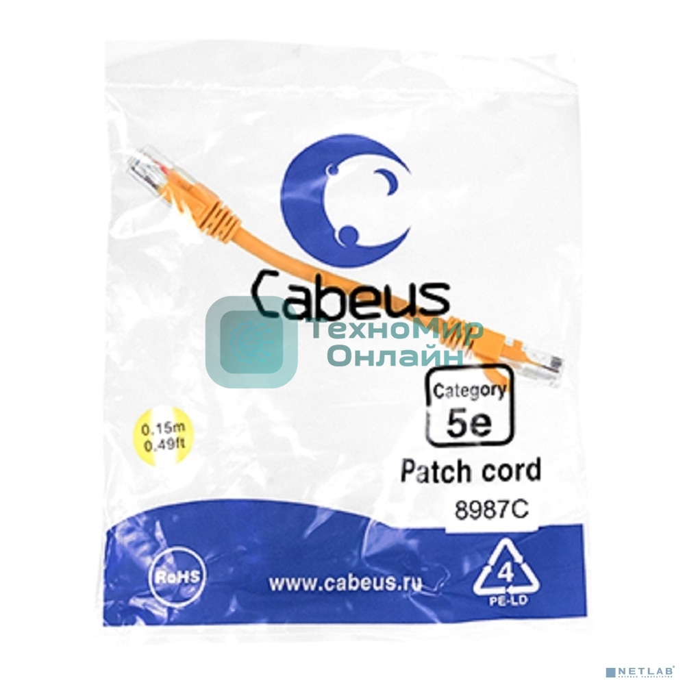 Шнур коммутационный Cabeus, Cat.5e, неэкр., U/UTP, RJ45/RJ45, PVC, AWG24, 0.15м, оранжевый
