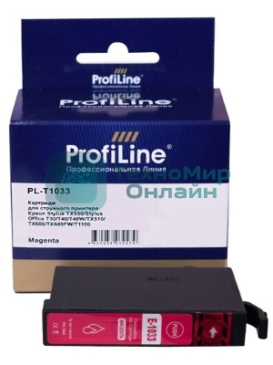 Картридж струйный ProfiLine PL-T1033 для принтеров Epson Stylus TX550/Stylus Office T30/T40/T40W/TX510/TX600/TX600FW/T1100 с чернилами Magenta 11,1 мл