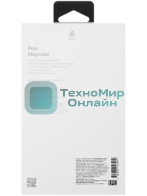 Чехол (клип-кейс) uBear для Apple iPhone 15 Plus Real Mag Case with MagSafe прозрачный (CS254TT67RL-I23M)