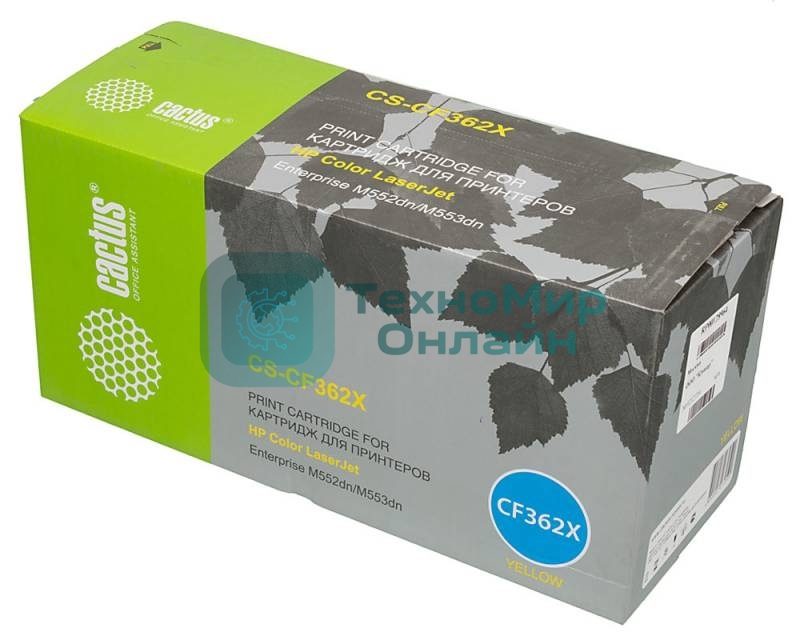 Картридж лазерный Cactus CS-CF362X желтый (9500 стр.) для HP CLJ M552dn/M553dn