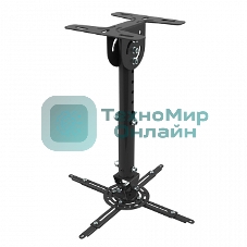 Кронштейн Wize WPA-B черный Потолочные, Макс. крепежное расстояние 260х260, макс. вес нагрузки 12 кг, Наклон,поворот °+/-15, расстояние от стены/ потолка 35-46 см