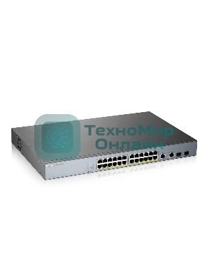 Коммутатор Zyxel GS1350-26HP, 24xGE PoE+, 2xCombo (SFP/RJ-45), бюджет PoE 375 Вт, дальность передачи питания до 250 м, автоперезагрузка PoE-портов, повышенная защита от перенапряжений и электростатических разряд