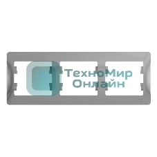 Рамка 3-м Glossa горизонт. алюм. SchE GSL000303