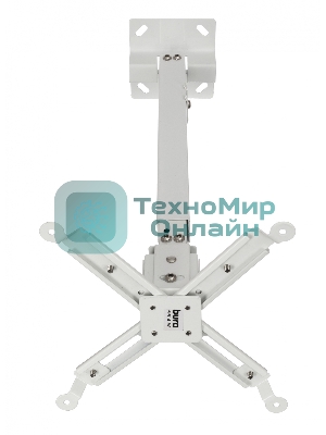 Кронштейн для проектора Buro PR04-W белый макс.20кг потолочный поворот и наклон