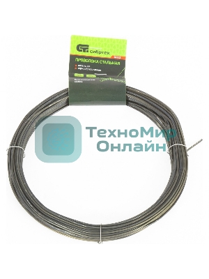 Проволока стальная Сибртех 30 м, вязальная, термообработанная 2,0 мм