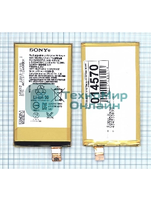 Аккумуляторная батарея LIS1594ERPC для Sony Xperia Z5 Compact E5803 E5823
