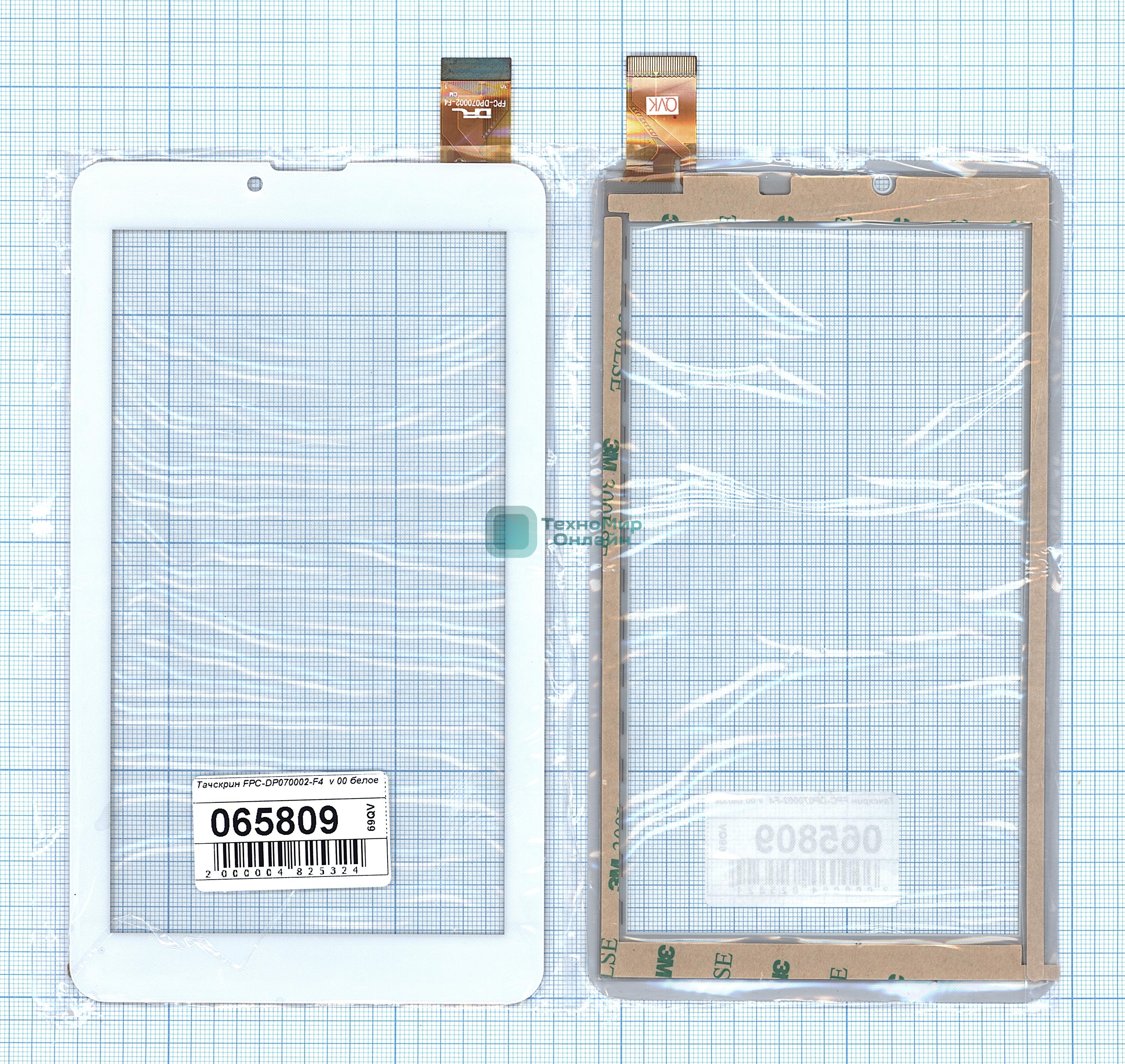 Сенсорное стекло (тачскрин) FPC-DP070002-F4 v00, белое