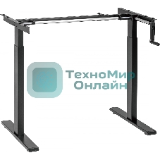 Подстолье Cactus CS-MDF-BK черный каркас черный 70x118x133 см