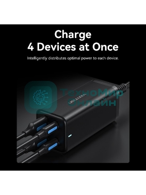 Сетевое зарядное устройство Vention на 4 порта GaN 100W USB (C+C+A+A) черный, шт.