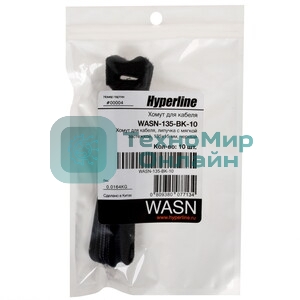 Крепеж Hyperline WASN-135-mix-10 Хомут для кабеля, липучка с мягкой застежкой, 135x14 мм, цвет в ассортименте (10 шт.)