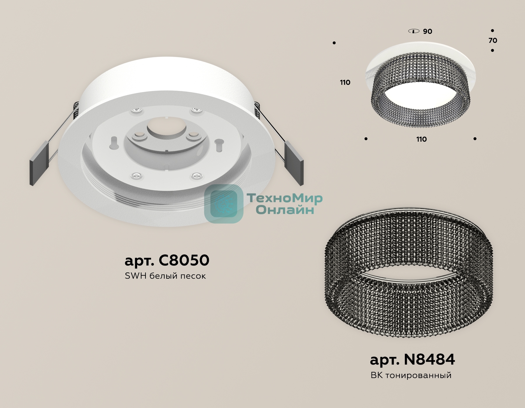 Комплект встраиваемого светильника Ambrella light XC8050031 SWH/BK белый песок/тонированный GX53 (C8050, N8484)