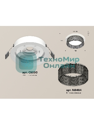 Комплект встраиваемого светильника Ambrella light XC8050031 SWH/BK белый песок/тонированный GX53 (C8050, N8484)