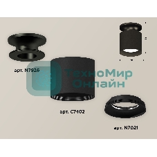 Светильник Ambrella Light XS7402063 SBK/PBK черный песок/черный полированный MR16 GU5.3 (N7926, C7402, N7021)