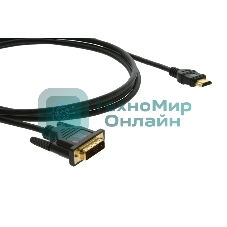 Кабель Kramer C-HM/DM-6 HDMI-DVI (Вилка - Вилка), 1,8 м