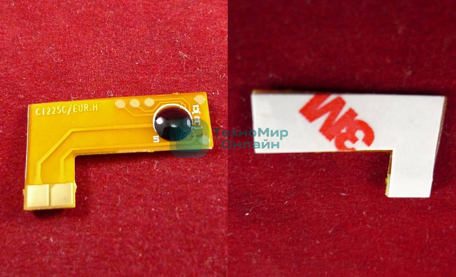 Чип ELP для Canon iR C1225/C1225iF Cyan, 7.3K (9453B001) OEM-картриджи