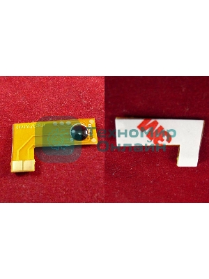 Чип ELP для Canon iR C1225/C1225iF Cyan, 7.3K (9453B001) OEM-картриджи