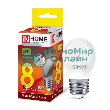Лампа светодиодная LED-ШАР-VC 8Вт 230В E27 3000К 720лм IN HOME 4690612020563