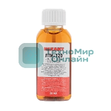 Флюс для пайки Rexant, ЛТИ-120, 30 мл, с кисточкой, флакон, блистер