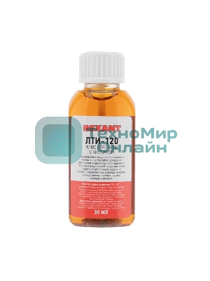 Флюс для пайки Rexant, ЛТИ-120, 30 мл, с кисточкой, флакон, блистер