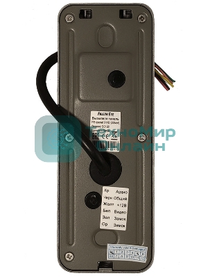 Видеопанель Falcon Eye FE-ipanel 3 HD панели: серебристый