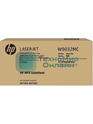 Картридж лазерный МПС HP 657MC желтый (28000 стр)