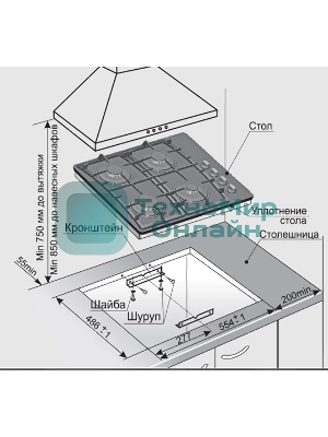 Газовая варочная панель Gefest СВН 2230 К4